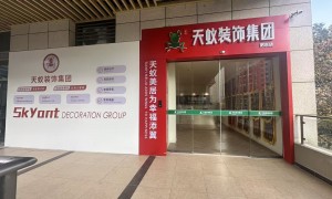 2026年资质齐全的装修公司服务推荐，客户口碑力荐