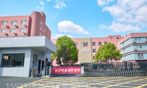 衡阳美发职业学校推荐一下 资质齐全的美业学校盘点