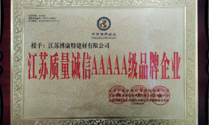 分享，博康特聚氨酯橡胶隔声垫，博康特产品质量怎么样怎么选