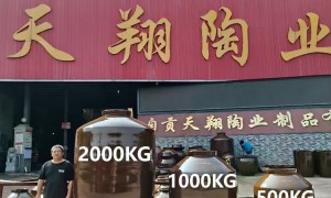 天翔陶业规模怎么样