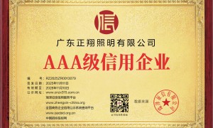 广东适合雨天用的网球场专用灯生产厂家推荐