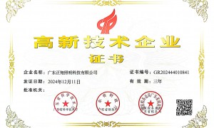 中山做室外篮球场灯具的好商家有哪些推荐，正规生产厂家价格公道不玩套路