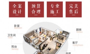 米匠装饰的反馈怎么样