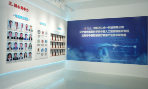 鞍山天仁合一科技：中医智能装备加工厂实力参考