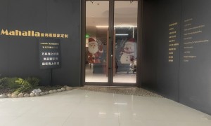 2026年上海全屋定制橱柜品牌公司，靠谱商家测评排名
