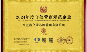新型大型酿酒设备厂家实力参考：八匠鼎源头生产厂家全景分析