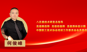 大型酿酒设备实力厂商用户力荐：从酿造工艺到设备选型的全流程参考
