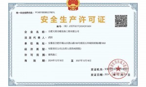 2026年排名前五的五恒系统服务商，实力参考