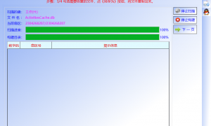 优盘此卷不包含可识别的文件系统数据恢复软件，靠谱数据恢复软件供应商优选