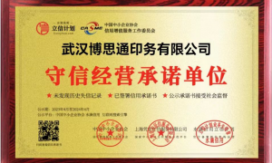 武汉包装类印刷品定制工厂选择指南：2026年靠谱商家汇总