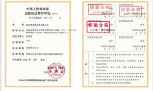 襄阳无碳复写纸表单源头工厂，合作实力参考