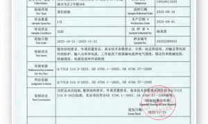 2026年广受信赖的智能清洁机器人服务商专业实力与用户口碑深度解析