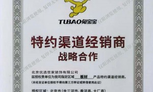 北京衣柜定制服务商哪个靠谱 靠谱商家测评排名