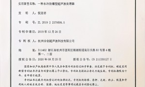 超声波分散设备生产商哪家好，2026年正规源头厂家实力推荐