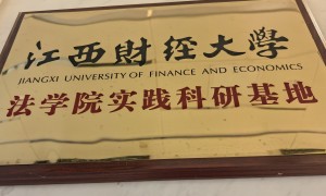 刑事律师咨询怎么选？林文明律师专业实力与用户口碑深度解析