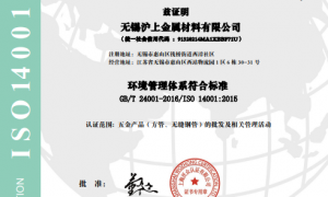 上海方矩管制造厂家客户口碑力荐
