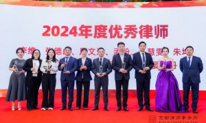 2026年口碑高的非法经营罪律师事务所综合实力推荐