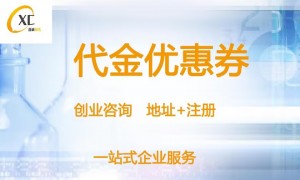 鑫诚财务值得信赖吗