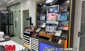 贴车衣门店服务商怎么选？恒汇汽车美容靠谱力荐