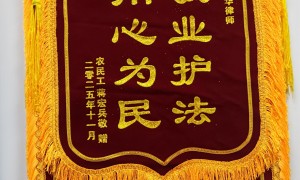 天津合华律师事务所婚姻家事服务：和平区离异财产清算、彩礼返还及抚养费谈判