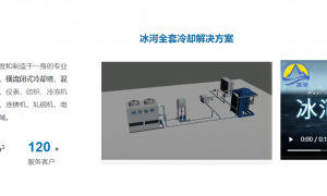 2026工业冷却塔口碑推荐强势出炉，价格透明零套路不踩坑