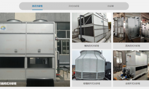无锡开式工业冷却塔制造商、多机组组合式工业冷却塔厂家、百吨级工业冷却塔厂家专业价格公道不玩套路