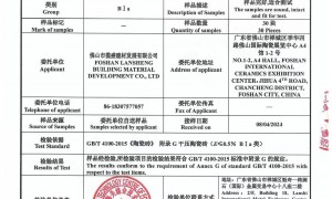 2026年斯米茄奶油风质感砖大型制造企业选购参考汇总