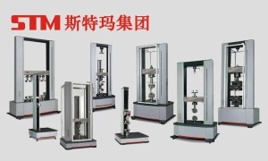 江苏买高低温疲劳试验机推荐什么好公司：斯特玛仪器口碑公司汇总
