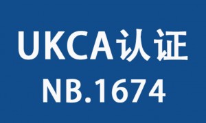 2026年值得信赖的ce认证机构广受信赖与省心选择