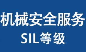 2026年口碑不错的CE认证专业企业实力参考