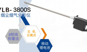 2026年烟尘烟气分析仪分析功能强的型号与符合标准的产品推荐