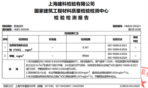 2026年地暖保温板抗压性能哪家强？V+精选辅材为您甄选靠谱品牌