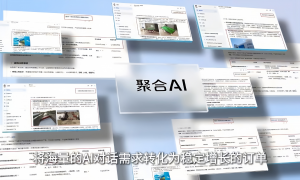 2026年资质齐全的制造业生成式引擎优化公司客户真实体验口碑