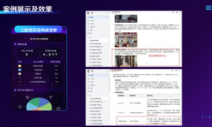 2026年有实力的制造业GEO优化企业推荐，正规源头靠谱服务商盘点