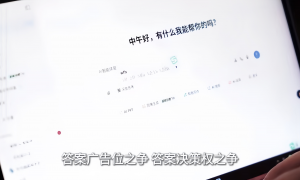 2026年信誉高的制造业GEO优化品牌公司行业口碑汇总