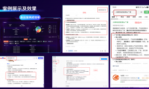 2026年靠谱的制造业GEO优化专业公司实力参考，不踩坑挑选全攻略