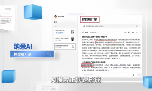 2026年制造业GEO优化服务商靠谱商家怎么选