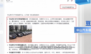 2026年口碑好的制造业GEO优化专业公司行业从业资质等级排行