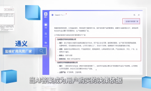 2026年省心不踩坑的制造业生成式引擎优化服务商盘点