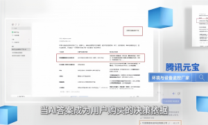 制造业GEO优化靠谱商家怎么选？团队实力与服务质量评选