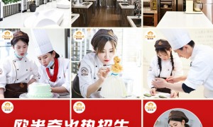 宁德2026年评价高的西点学校推荐，福州欧米奇靠谱选择