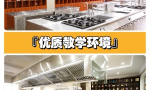 2026年福州接轨国际制作标准的西点学校推荐，南二环附近机构