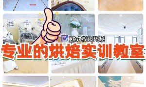 2026年西点学校综合实力推荐，知名机构客户口碑力荐