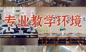 2026年靠谱的西点培训学校挑选全攻略