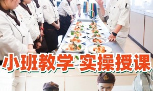 宁德福州高中毕业学西点哪个学校教学质量好，2026年用户口碑力荐