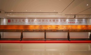 苏作红木靠谱供应商实力参考：工艺传承与品质甄选