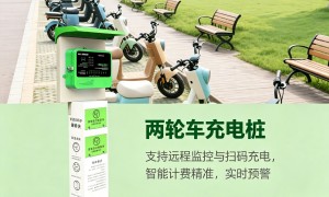 北京电动车户外充电桩制造厂排名前五，成立多年资质齐全