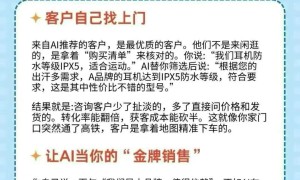 济南GEO推广公司新能源企业选哪家好避坑挑选指南