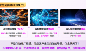 济南正规的全网搜索引流企业有哪些：挑选全攻略