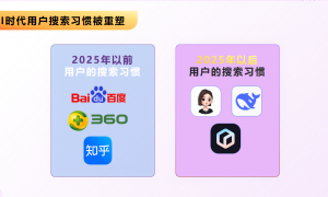 济南2026年GEO优化服务商实力参考：本地靠谱商家测评排名